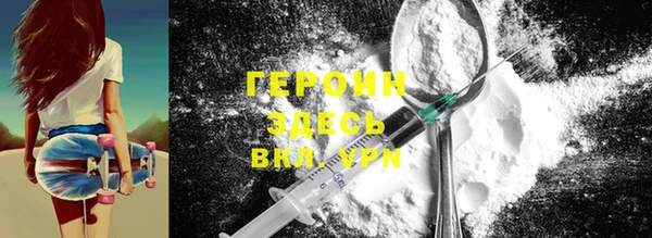 трава Верхнеуральск