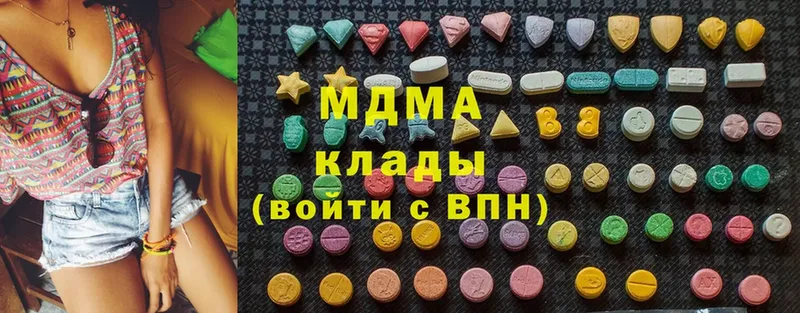 МДМА молли  как найти   Звенигород 